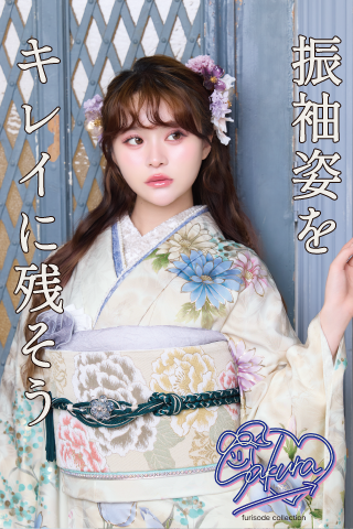 振袖姿をキレイに残そう